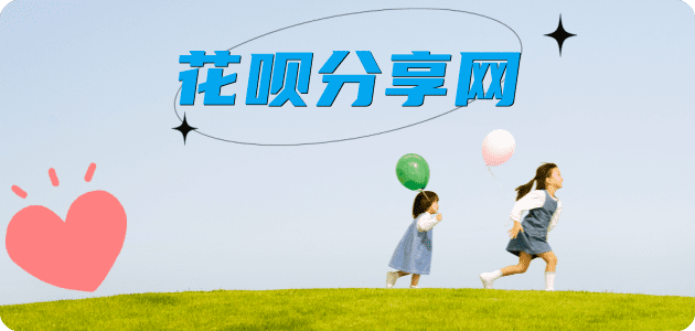 漯河信用卡💳24小时在线接单商家秒回款服务平台