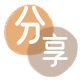 泰安信用卡💳24小时在线接单商家秒回款服务平台